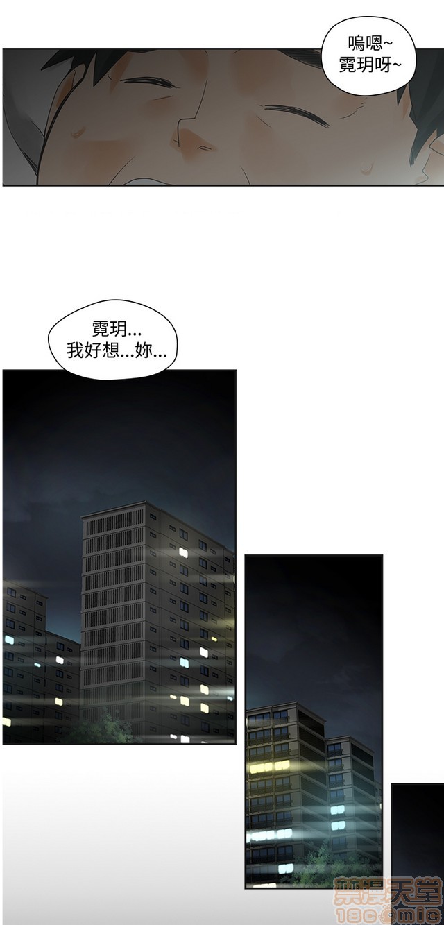 二十再重来[h漫]韩漫全集-二十再重来-第1話 二十再重来 无删减无遮挡章节图片 