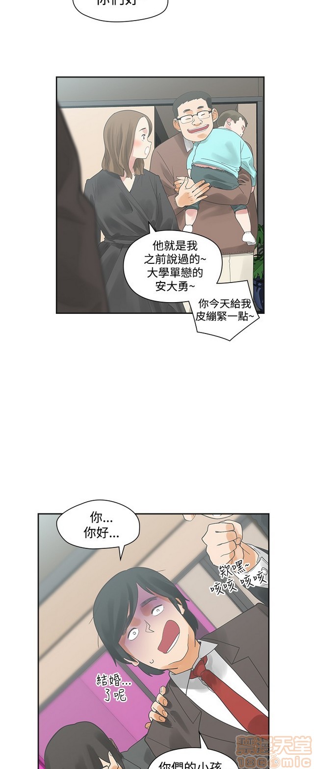 二十再重来[h漫]韩漫全集-二十再重来-第1話 二十再重来 无删减无遮挡章节图片 