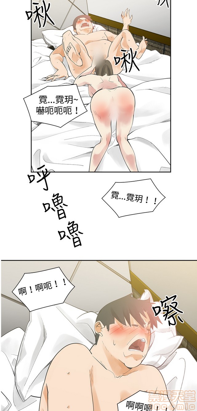 二十再重来[h漫]韩漫全集-二十再重来-第1話 二十再重来 无删减无遮挡章节图片 