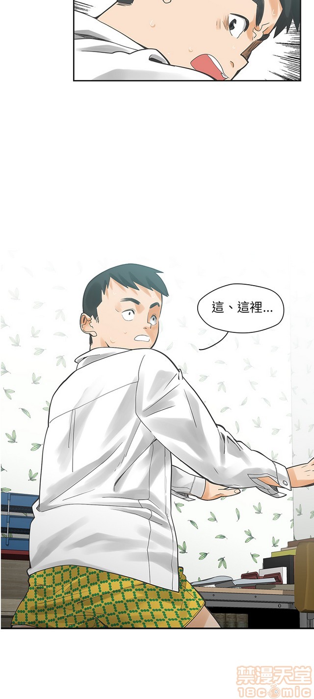 二十再重来[h漫]韩漫全集-二十再重来-第1話 二十再重来 无删减无遮挡章节图片 