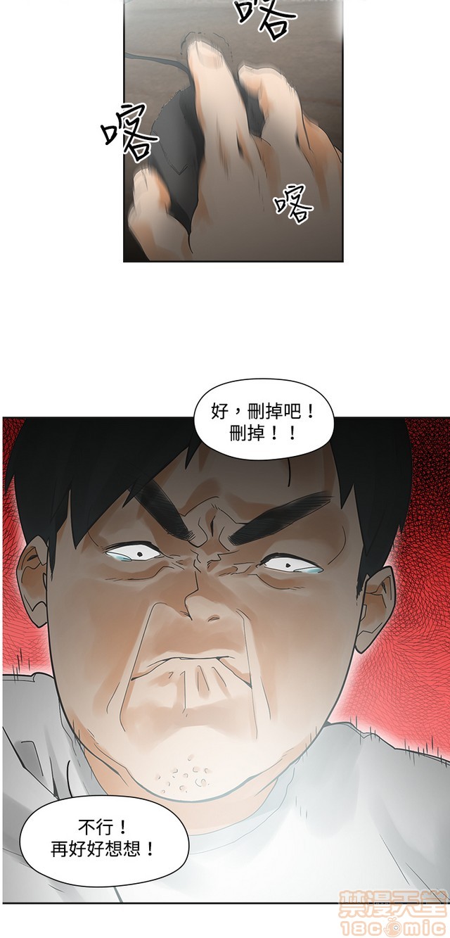 二十再重来[h漫]韩漫全集-二十再重来-第1話 二十再重来 无删减无遮挡章节图片 