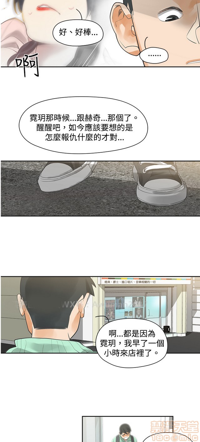 二十再重来[h漫]韩漫全集-二十再重来-第1話 二十再重来 无删减无遮挡章节图片 