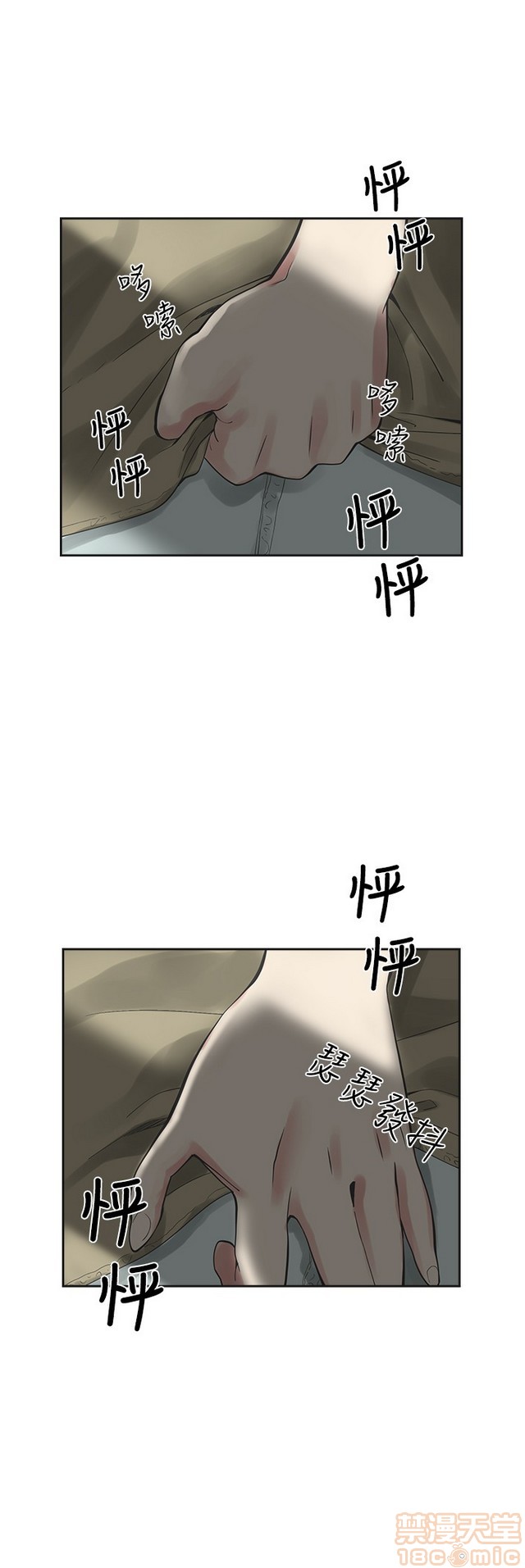 二十再重来[h漫]韩漫全集-二十再重来-第1話 二十再重来 无删减无遮挡章节图片 