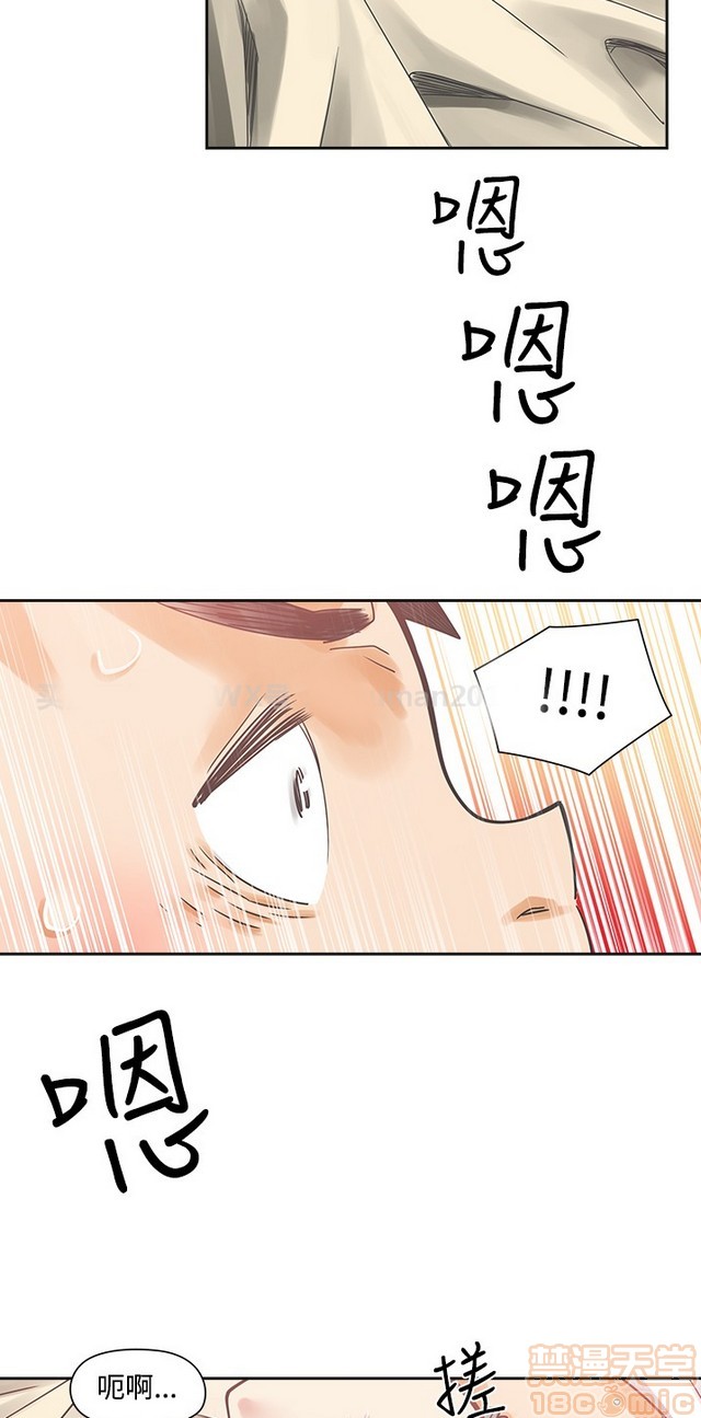 二十再重来[h漫]韩漫全集-二十再重来-第1話 二十再重来 无删减无遮挡章节图片 