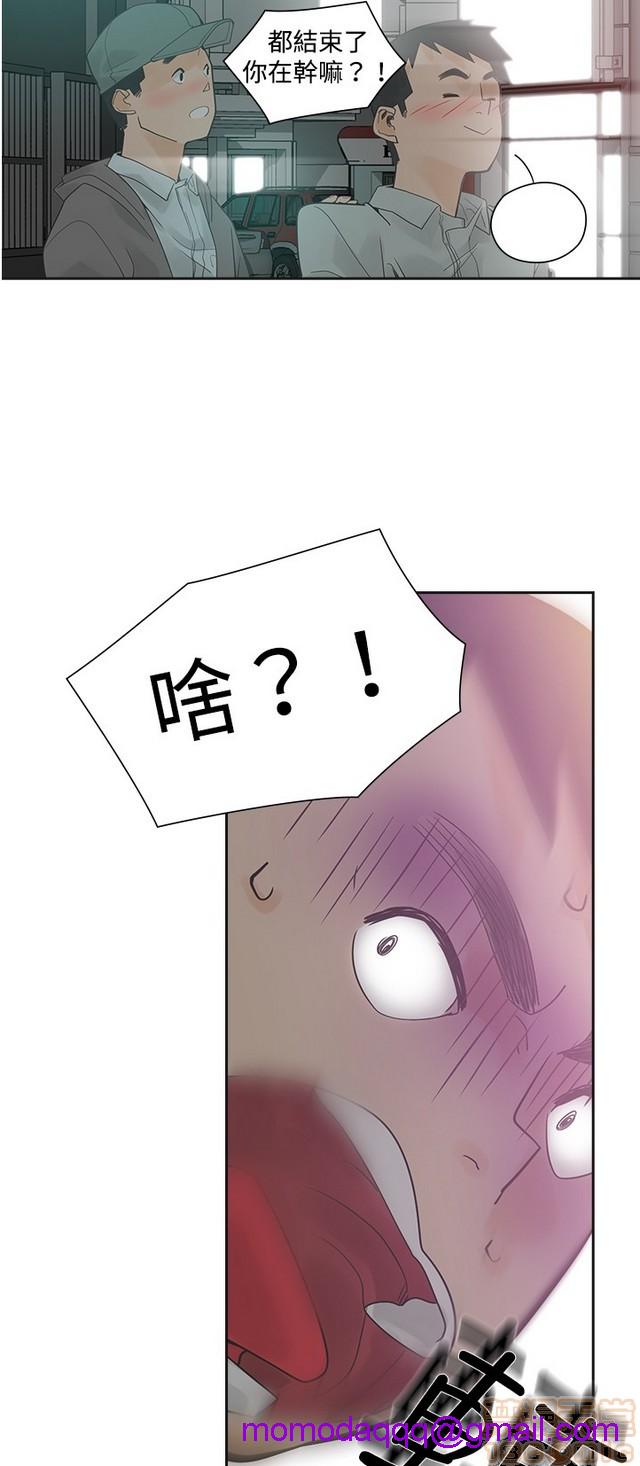 二十再重来[h漫]韩漫全集-二十再重来-第1話 二十再重来 无删减无遮挡章节图片 