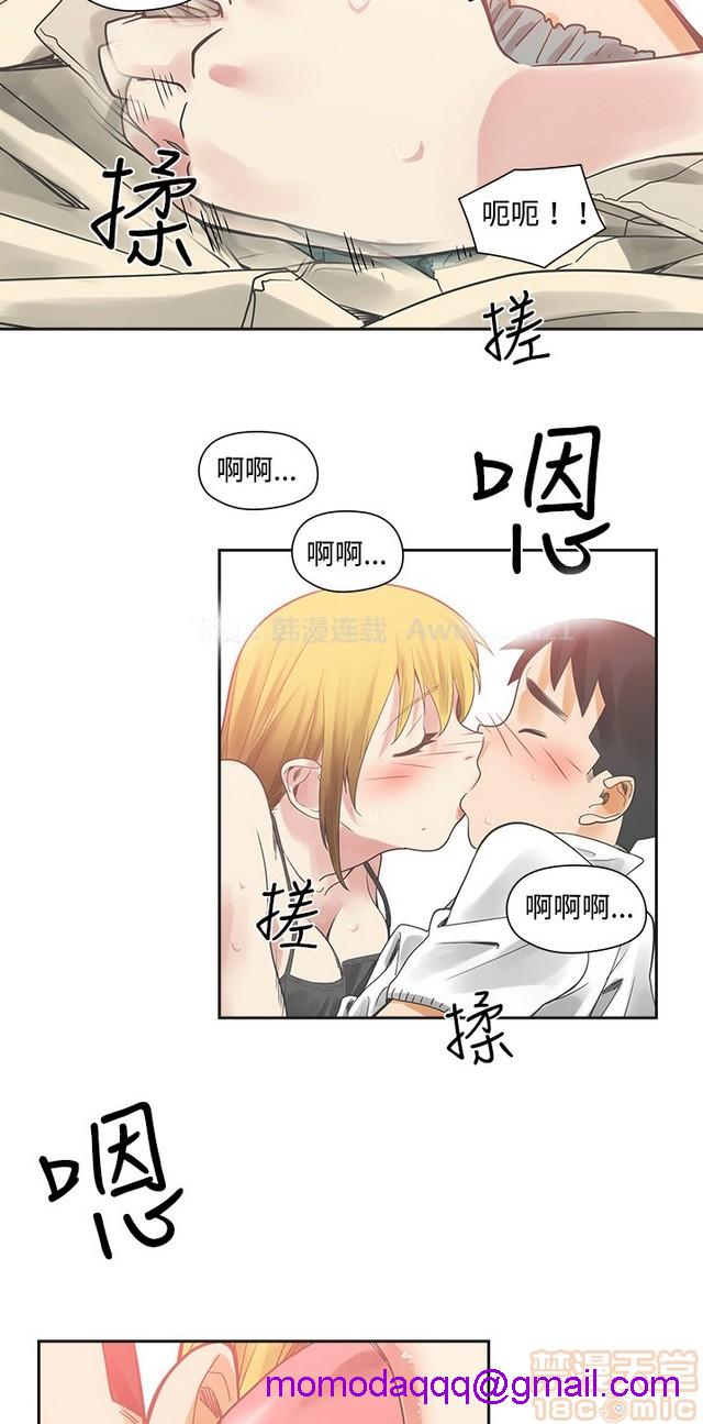 二十再重来[h漫]韩漫全集-二十再重来-第1話 二十再重来 无删减无遮挡章节图片 