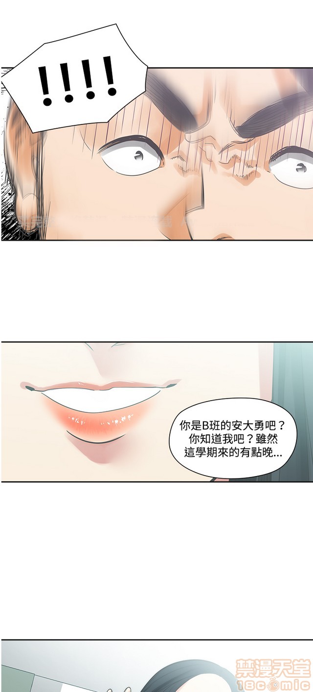二十再重来[h漫]韩漫全集-二十再重来-第1話 二十再重来 无删减无遮挡章节图片 