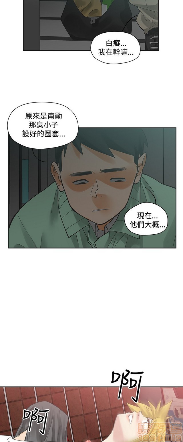 二十再重来[h漫]韩漫全集-二十再重来-第1話 二十再重来 无删减无遮挡章节图片 