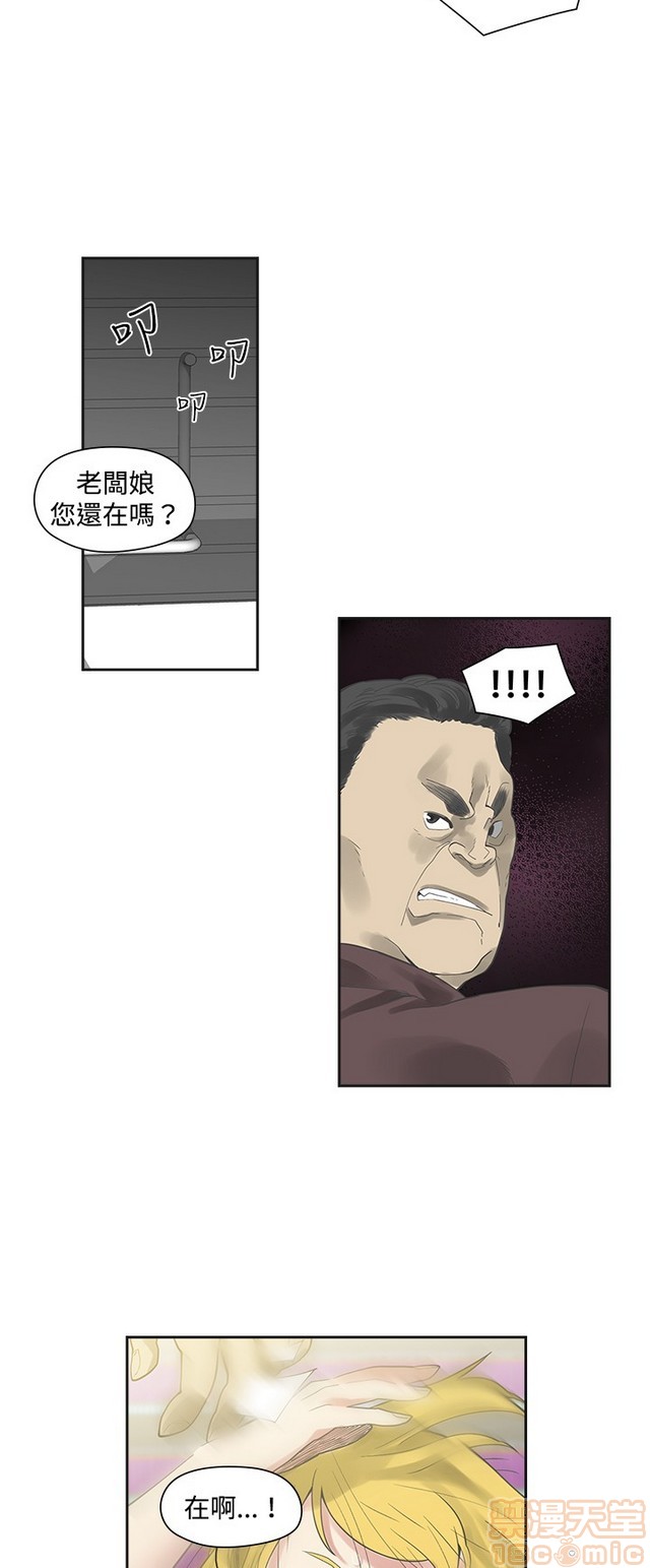 二十再重来[h漫]韩漫全集-二十再重来-第1話 二十再重来 无删减无遮挡章节图片 
