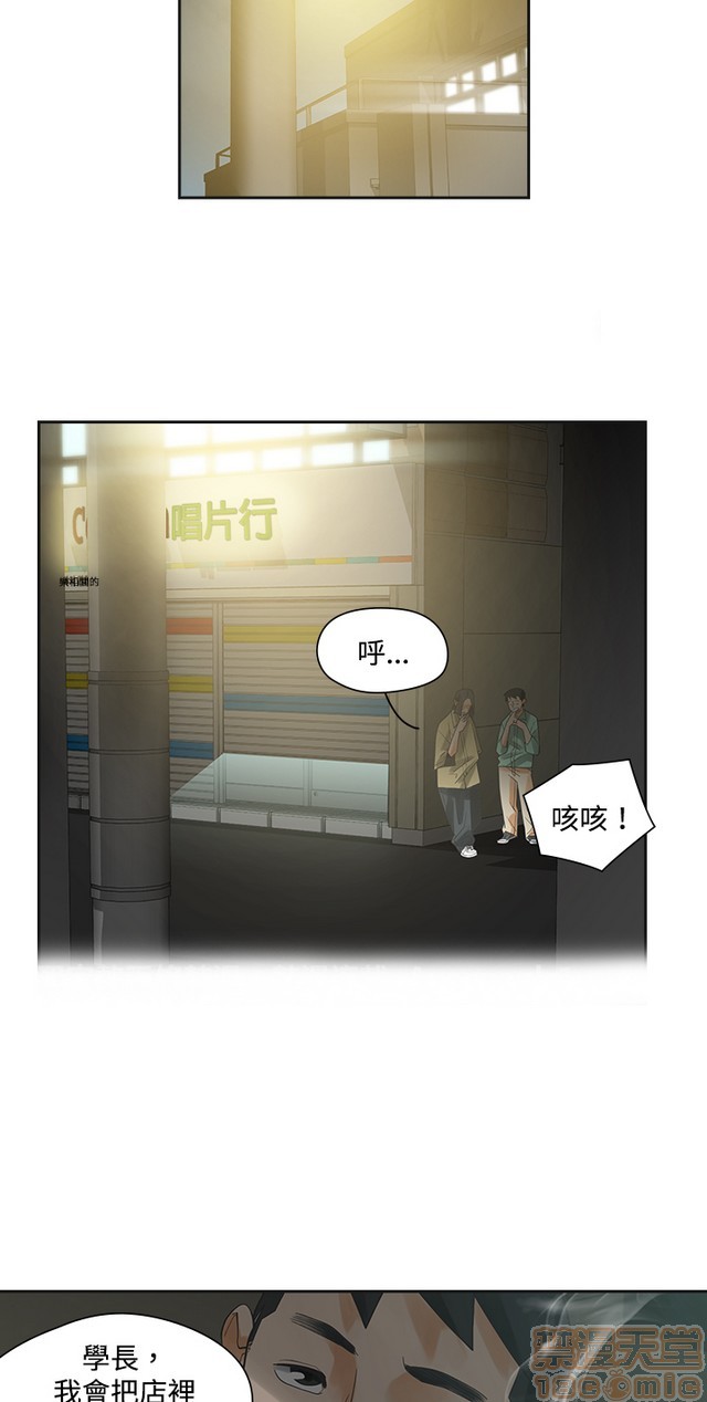 二十再重来[h漫]韩漫全集-二十再重来-第1話 二十再重来 无删减无遮挡章节图片 
