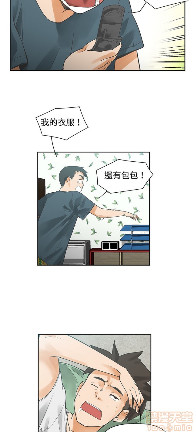 二十再重来[h漫]韩漫全集-二十再重来-第1話 二十再重来 无删减无遮挡章节图片 