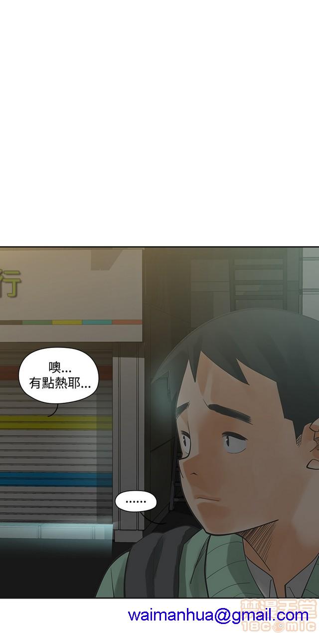 二十再重来[h漫]韩漫全集-二十再重来-第1話 二十再重来 无删减无遮挡章节图片 