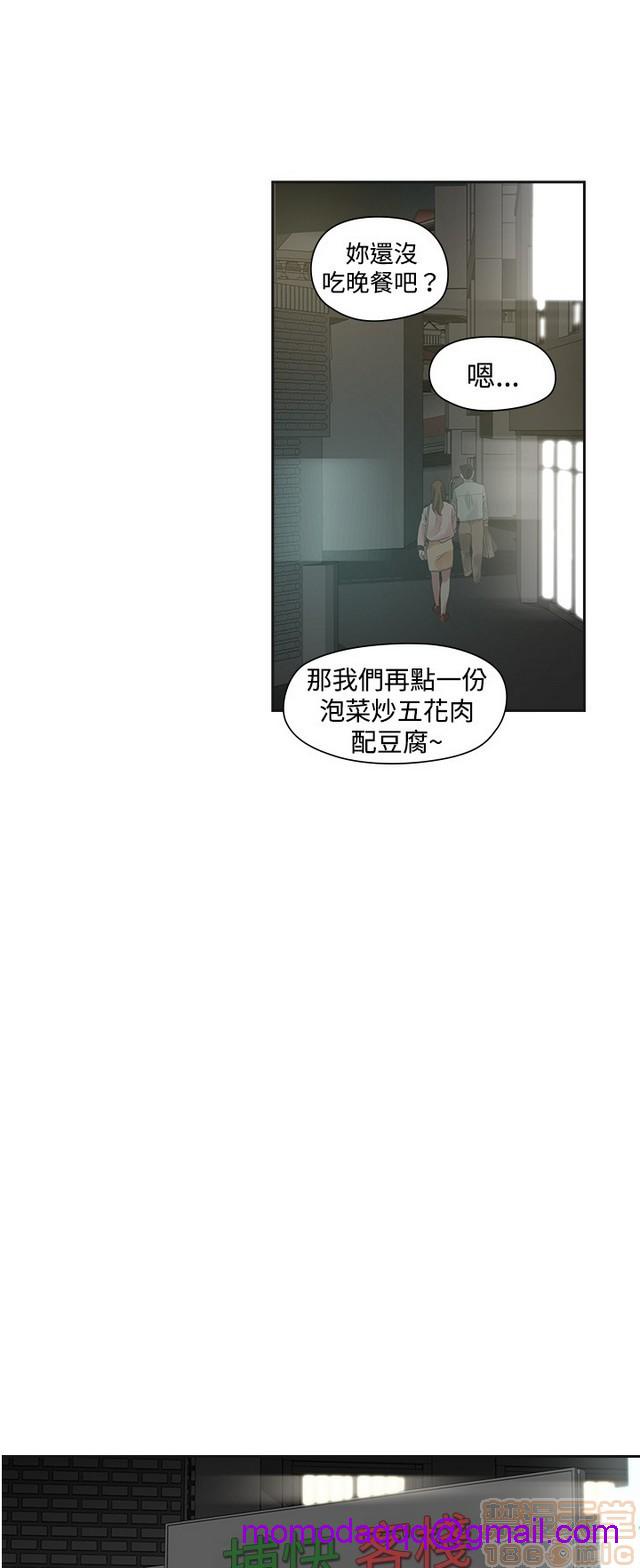 二十再重来[h漫]韩漫全集-二十再重来-第1話 二十再重来 无删减无遮挡章节图片 