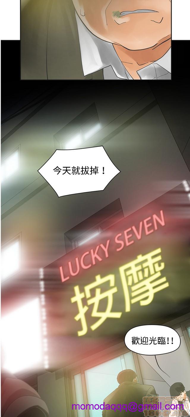 二十再重来[h漫]韩漫全集-二十再重来-第1話 二十再重来 无删减无遮挡章节图片 