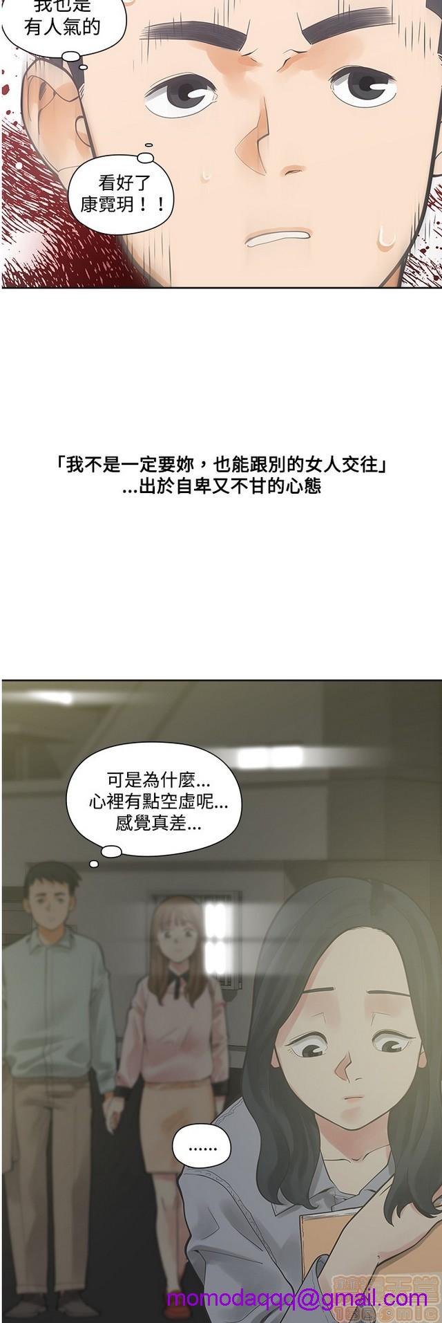 二十再重来[h漫]韩漫全集-二十再重来-第1話 二十再重来 无删减无遮挡章节图片 