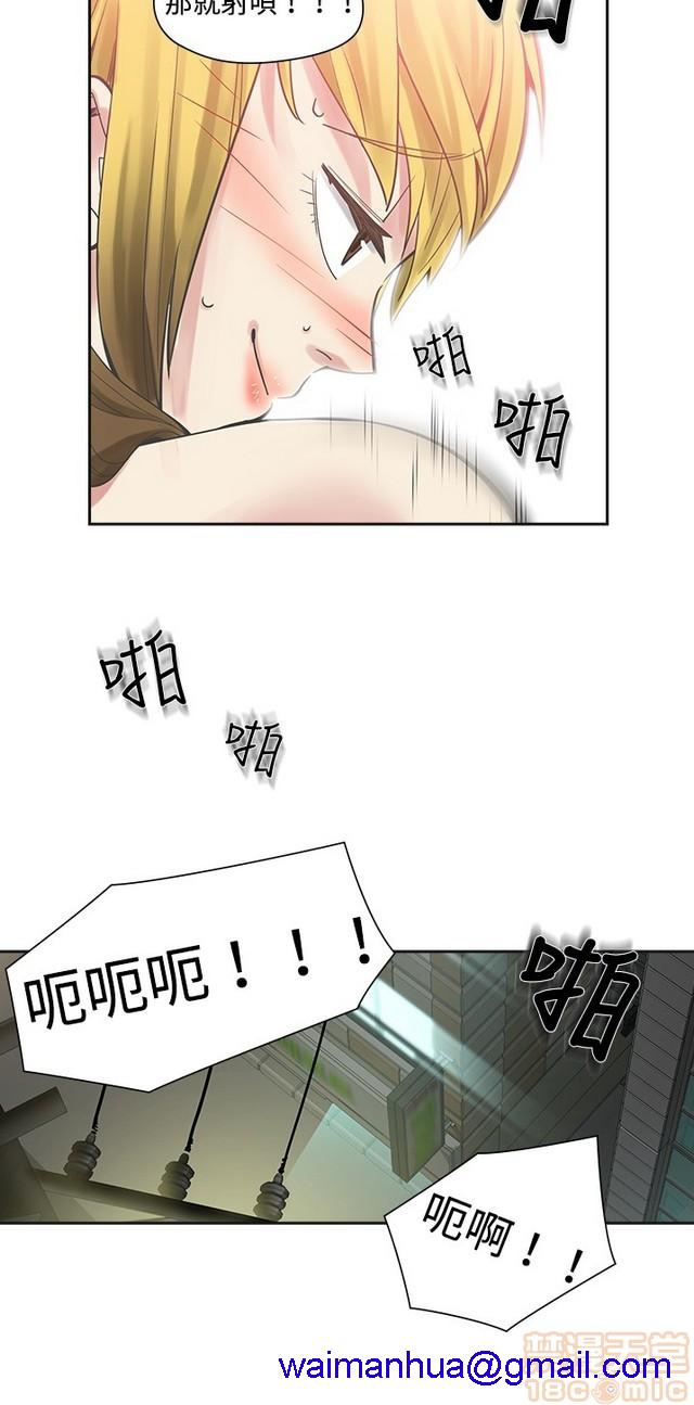 二十再重来[h漫]韩漫全集-二十再重来-第1話 二十再重来 无删减无遮挡章节图片 