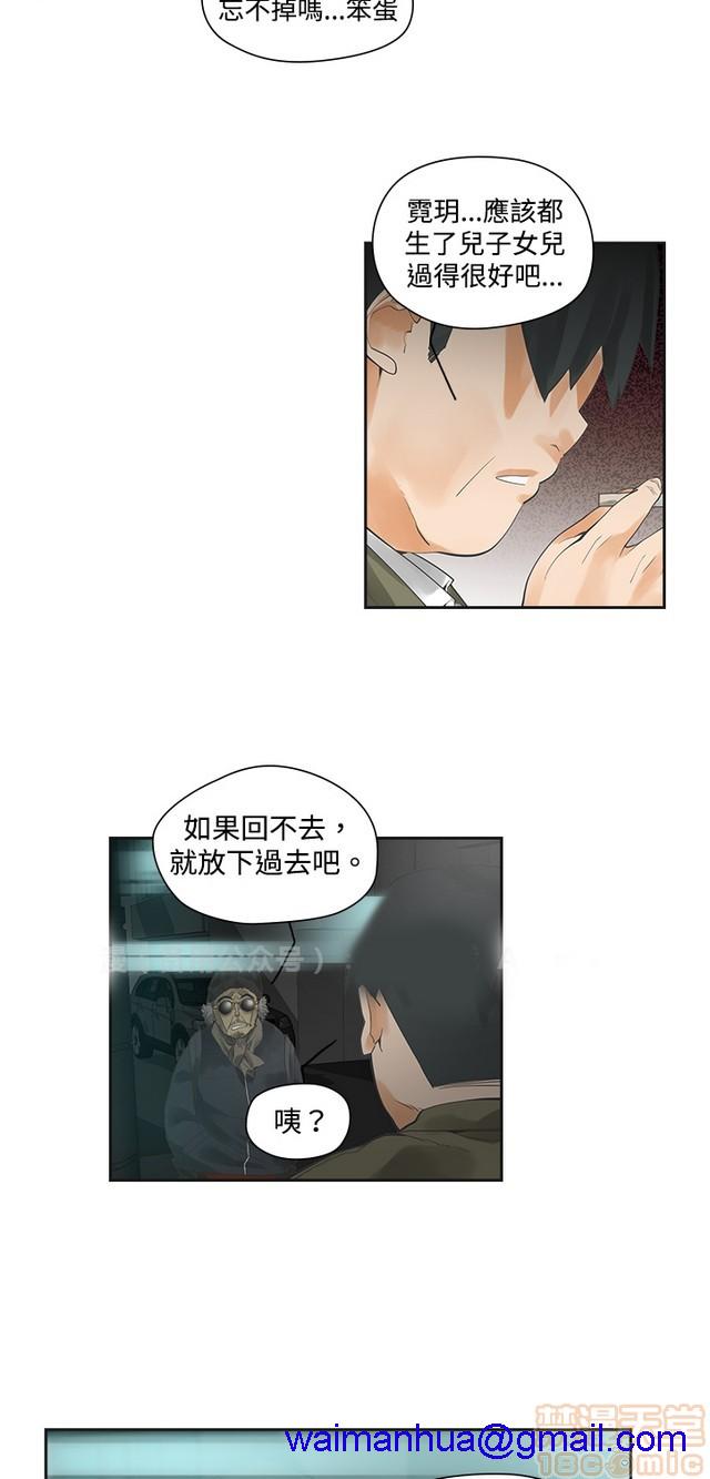 二十再重来[h漫]韩漫全集-二十再重来-第1話 二十再重来 无删减无遮挡章节图片 