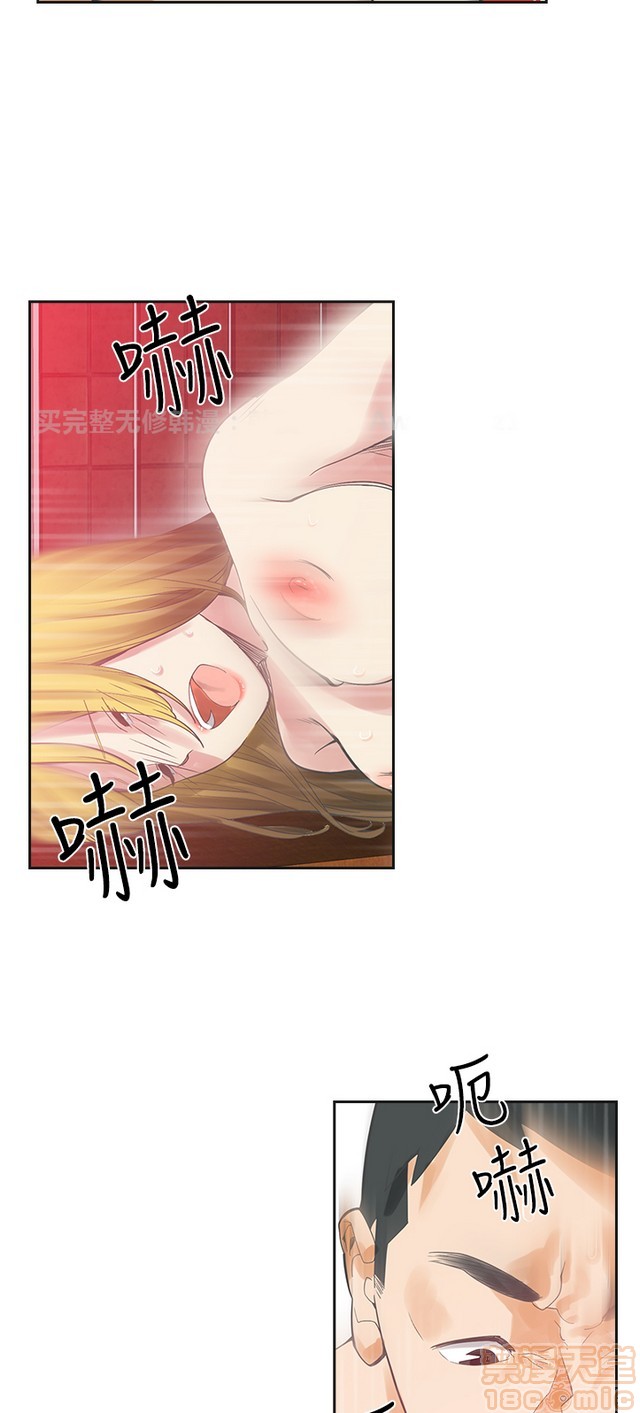 二十再重来[h漫]韩漫全集-二十再重来-第1話 二十再重来 无删减无遮挡章节图片 