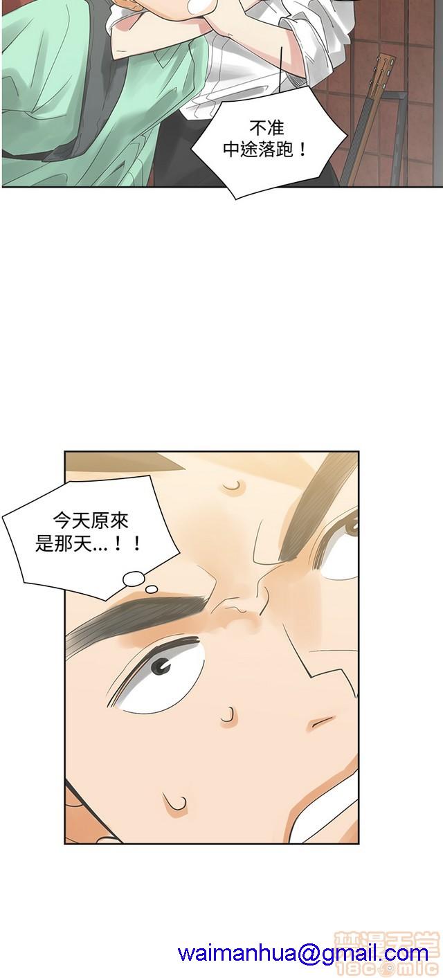 二十再重来[h漫]韩漫全集-二十再重来-第1話 二十再重来 无删减无遮挡章节图片 