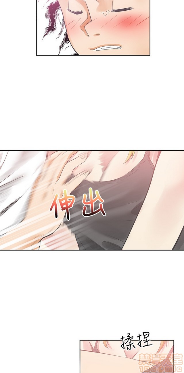 二十再重来[h漫]韩漫全集-二十再重来-第1話 二十再重来 无删减无遮挡章节图片 