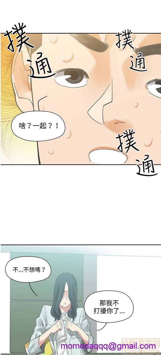 二十再重来[h漫]韩漫全集-二十再重来-第1話 二十再重来 无删减无遮挡章节图片 