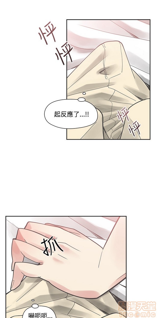 二十再重来[h漫]韩漫全集-二十再重来-第1話 二十再重来 无删减无遮挡章节图片 