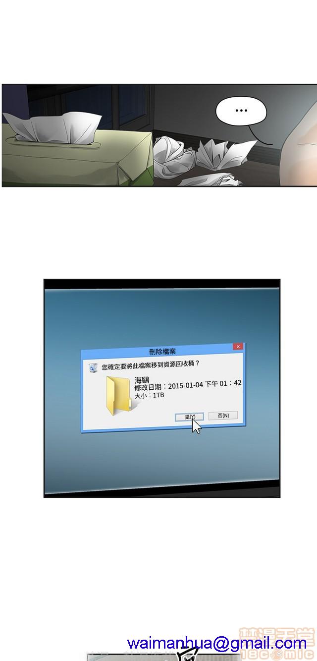 二十再重来[h漫]韩漫全集-二十再重来-第1話 二十再重来 无删减无遮挡章节图片 