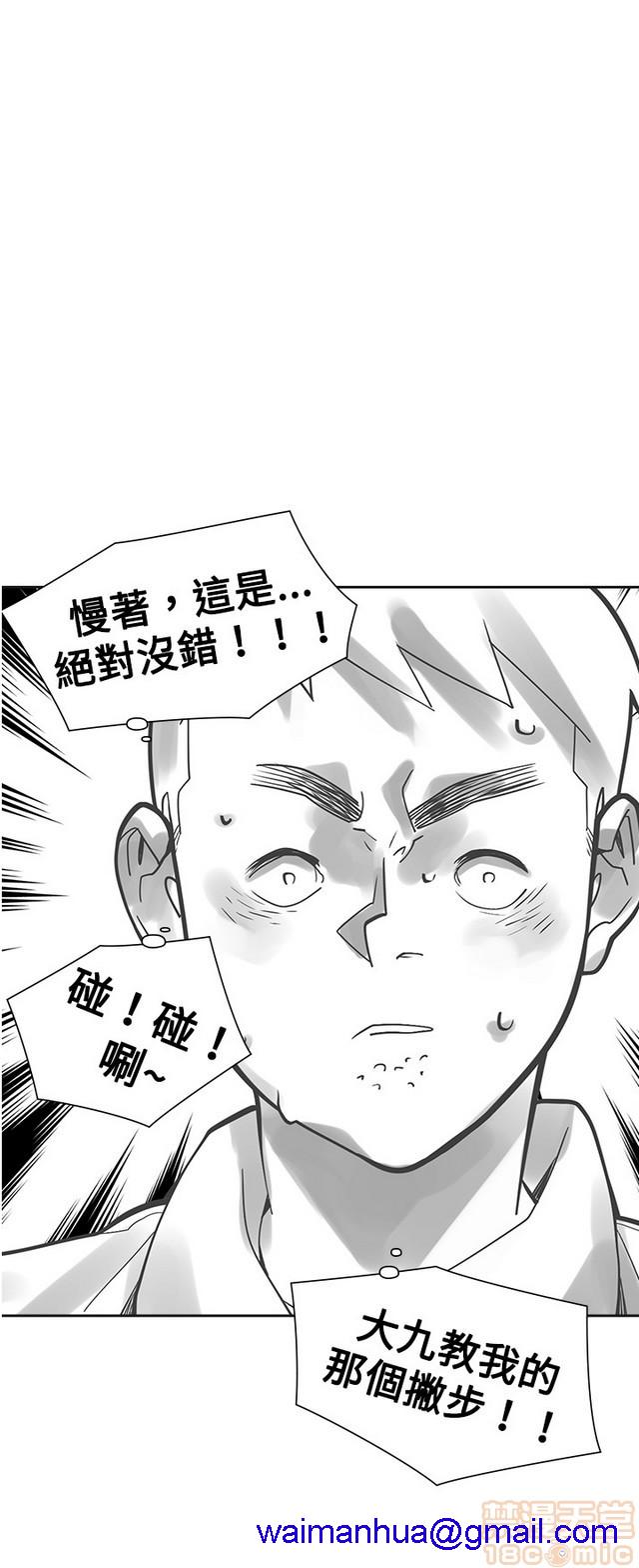 二十再重来[h漫]韩漫全集-二十再重来-第1話 二十再重来 无删减无遮挡章节图片 