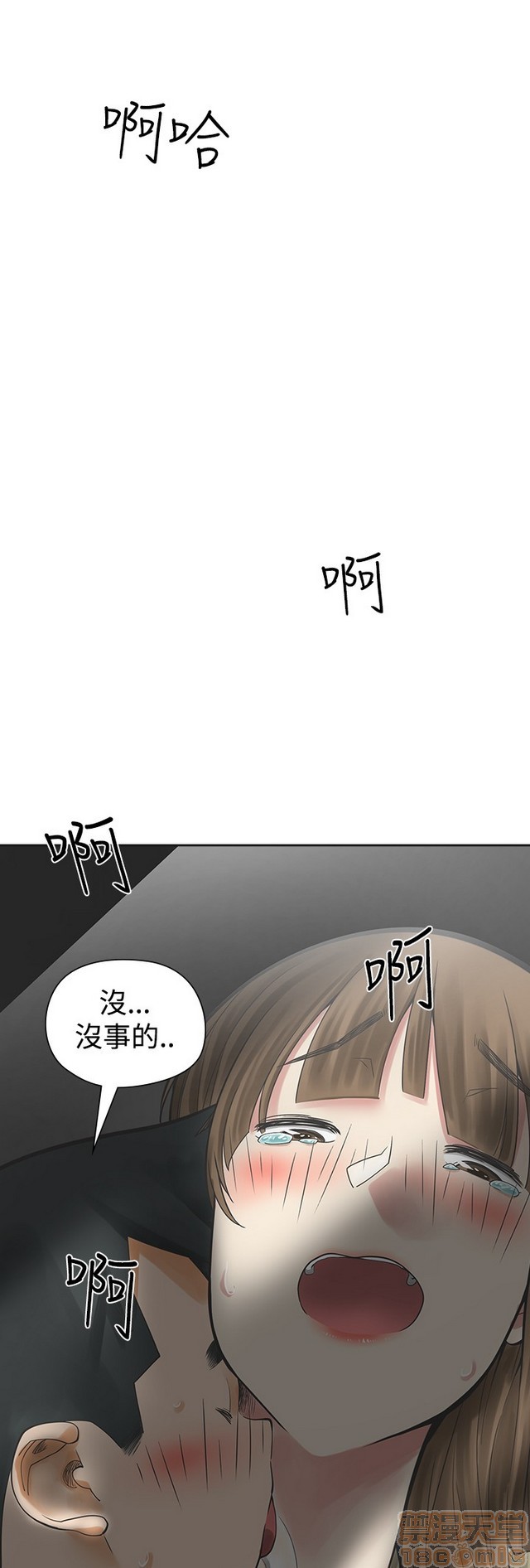 二十再重来[h漫]韩漫全集-二十再重来-第1話 二十再重来 无删减无遮挡章节图片 
