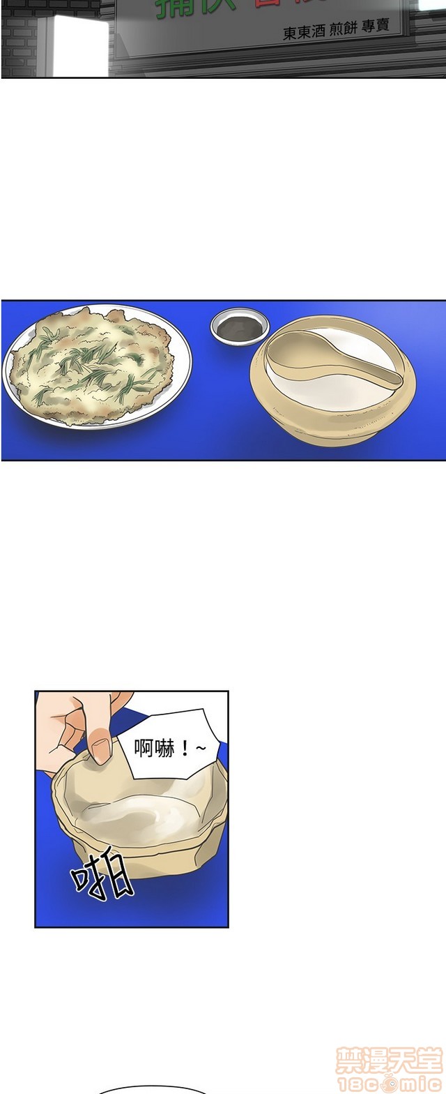 二十再重来[h漫]韩漫全集-二十再重来-第1話 二十再重来 无删减无遮挡章节图片 