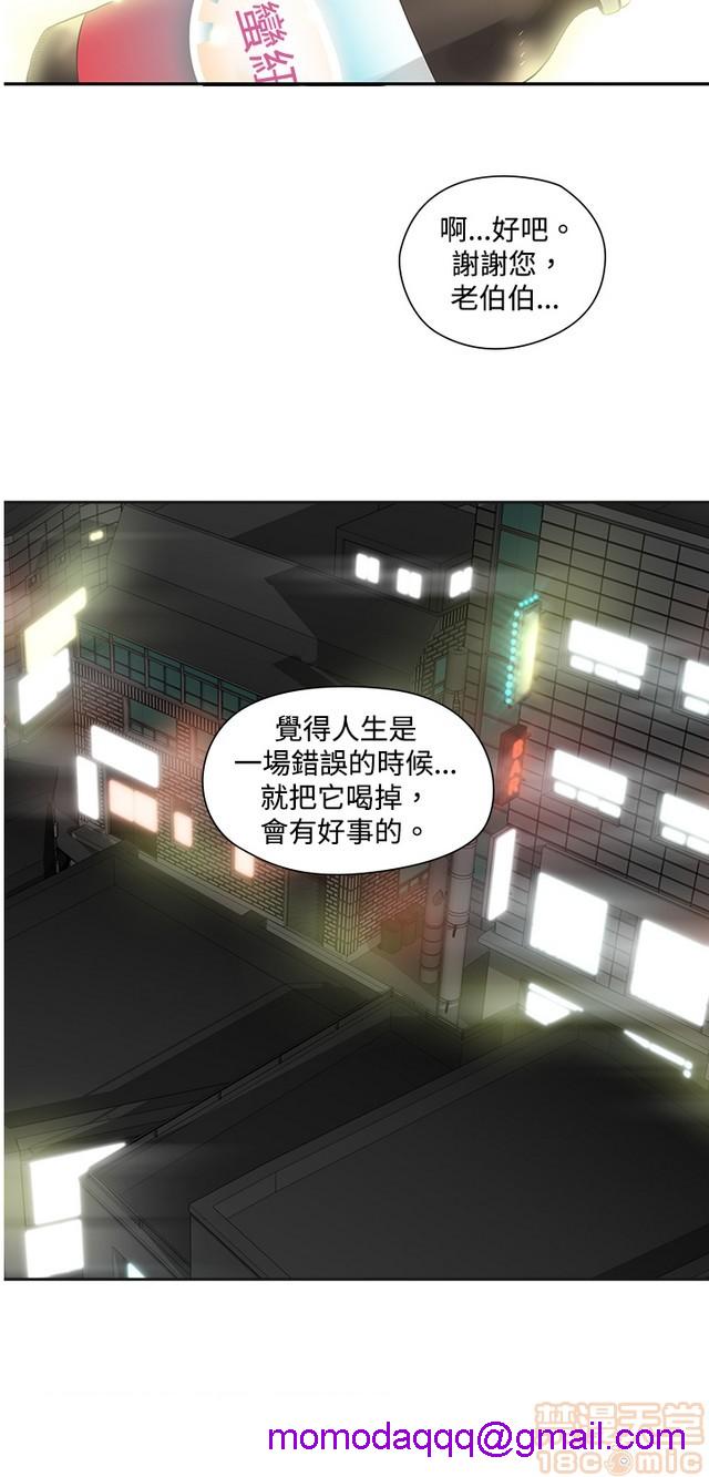 二十再重来[h漫]韩漫全集-二十再重来-第1話 二十再重来 无删减无遮挡章节图片 