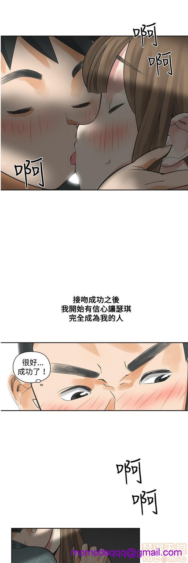 二十再重来[h漫]韩漫全集-二十再重来-第1話 二十再重来 无删减无遮挡章节图片 