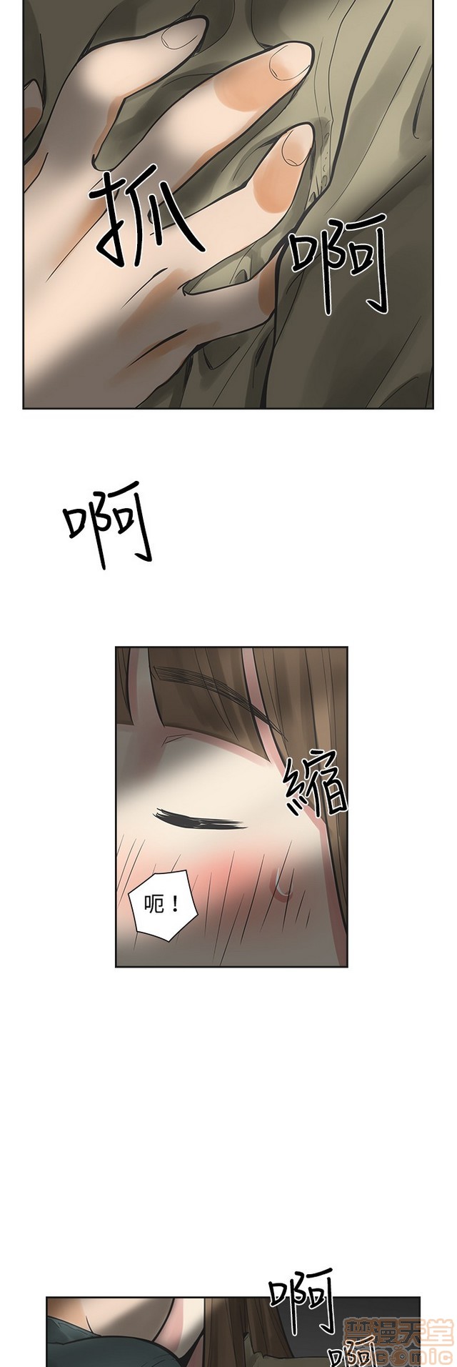 二十再重来[h漫]韩漫全集-二十再重来-第1話 二十再重来 无删减无遮挡章节图片 