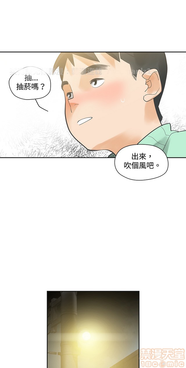 二十再重来[h漫]韩漫全集-二十再重来-第1話 二十再重来 无删减无遮挡章节图片 