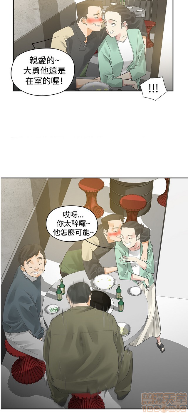 二十再重来[h漫]韩漫全集-二十再重来-第1話 二十再重来 无删减无遮挡章节图片 