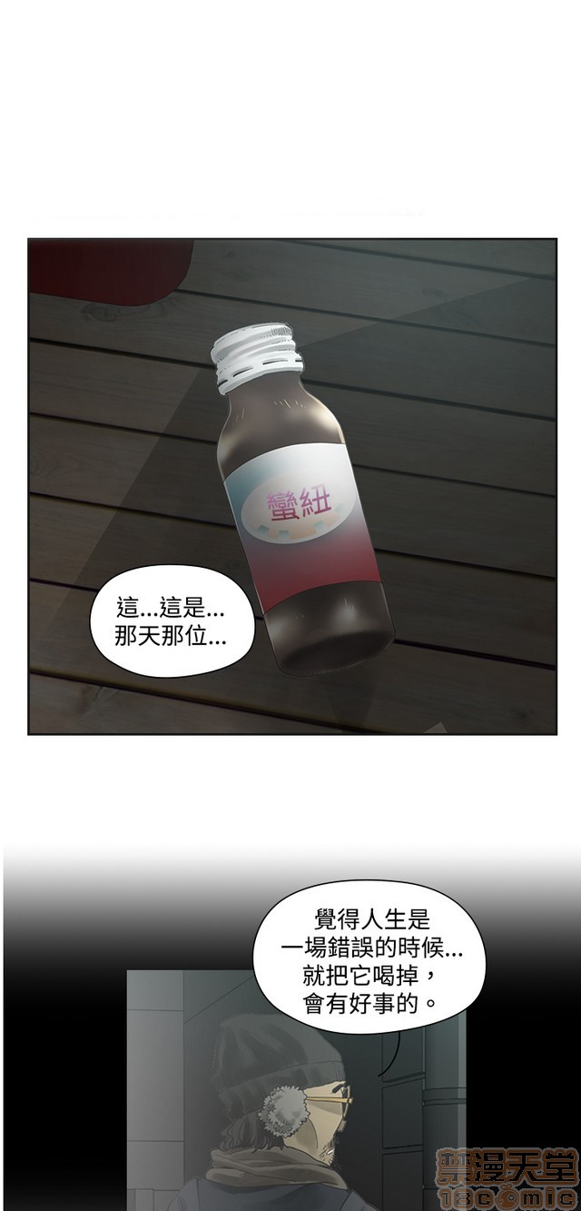二十再重来[h漫]韩漫全集-二十再重来-第1話 二十再重来 无删减无遮挡章节图片 