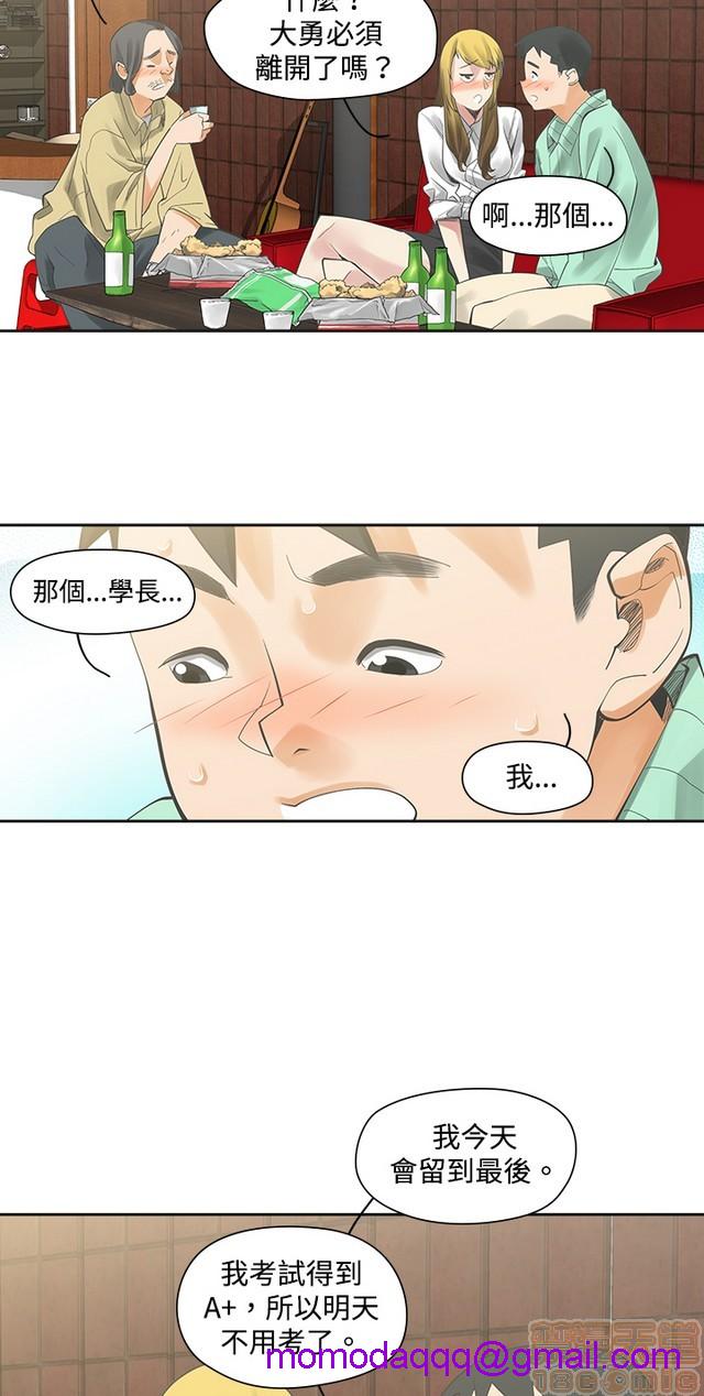 二十再重来[h漫]韩漫全集-二十再重来-第1話 二十再重来 无删减无遮挡章节图片 