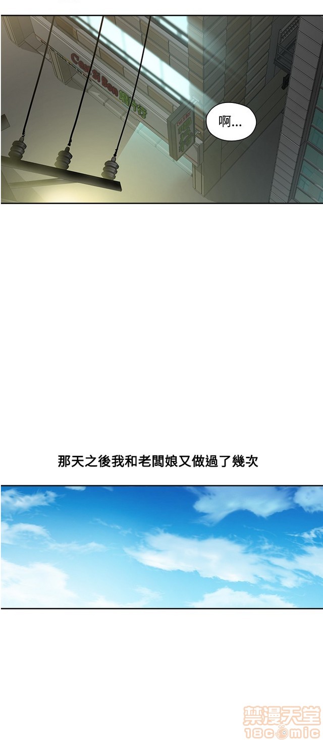 二十再重来[h漫]韩漫全集-二十再重来-第1話 二十再重来 无删减无遮挡章节图片 