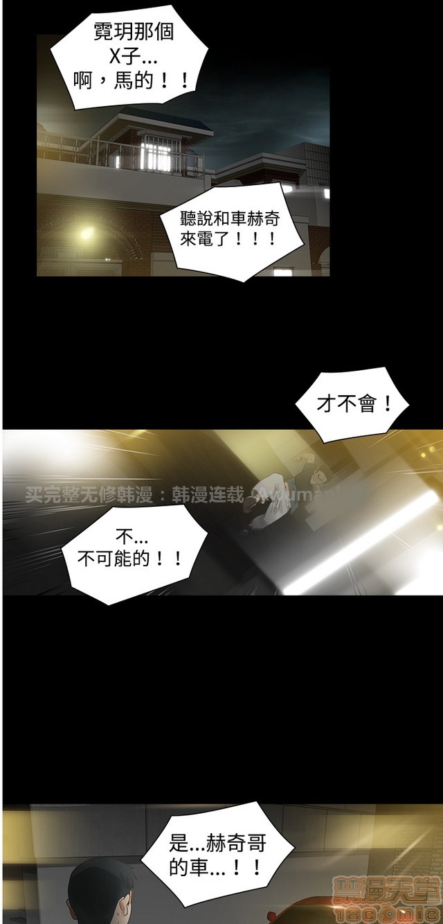 二十再重来[h漫]韩漫全集-二十再重来-第1話 二十再重来 无删减无遮挡章节图片 
