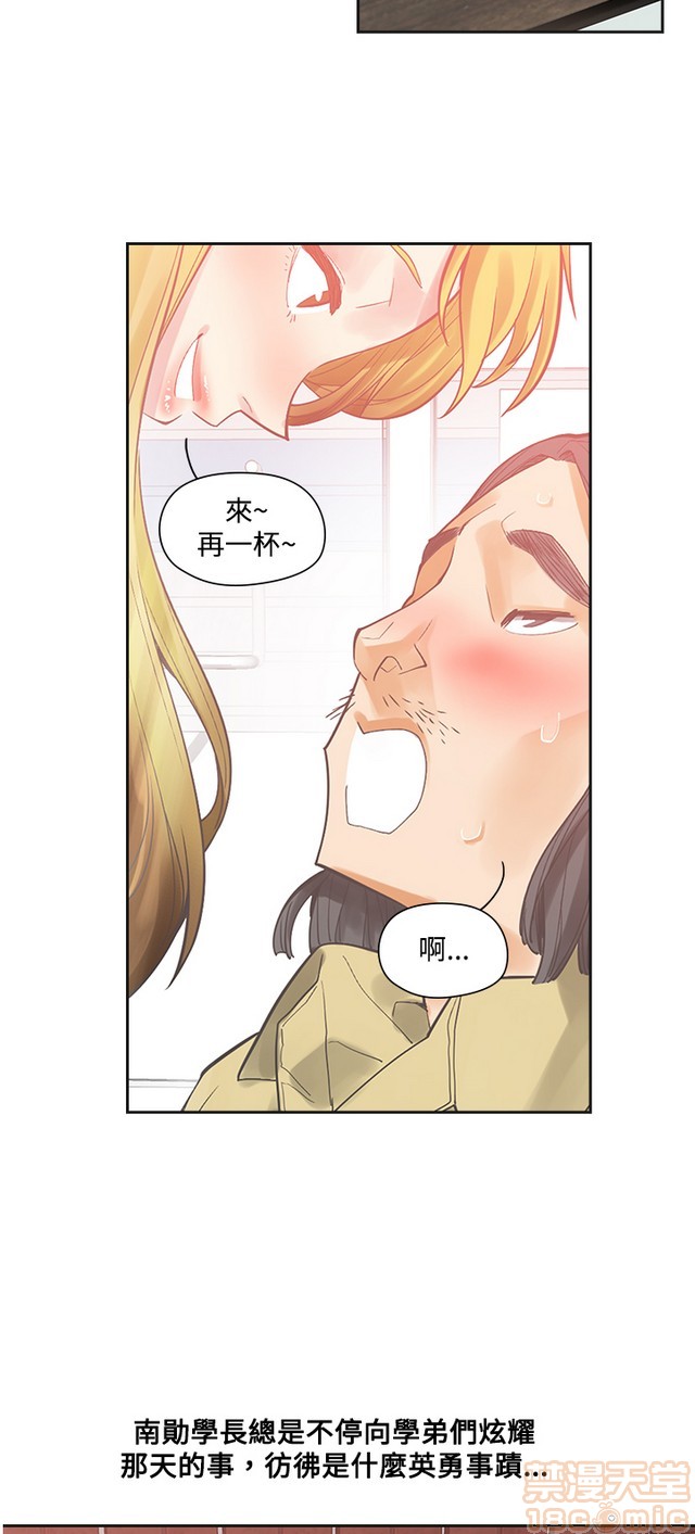 二十再重来[h漫]韩漫全集-二十再重来-第1話 二十再重来 无删减无遮挡章节图片 