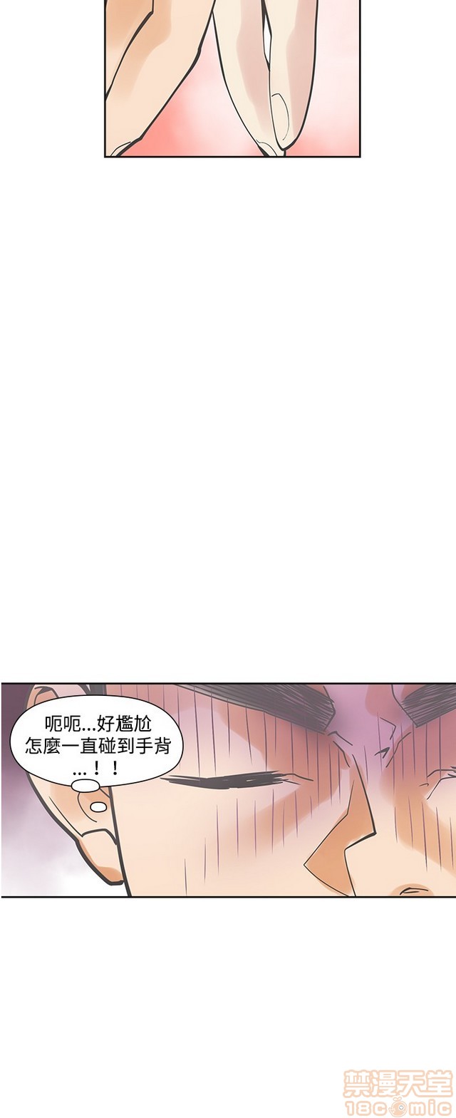 二十再重来[h漫]韩漫全集-二十再重来-第1話 二十再重来 无删减无遮挡章节图片 