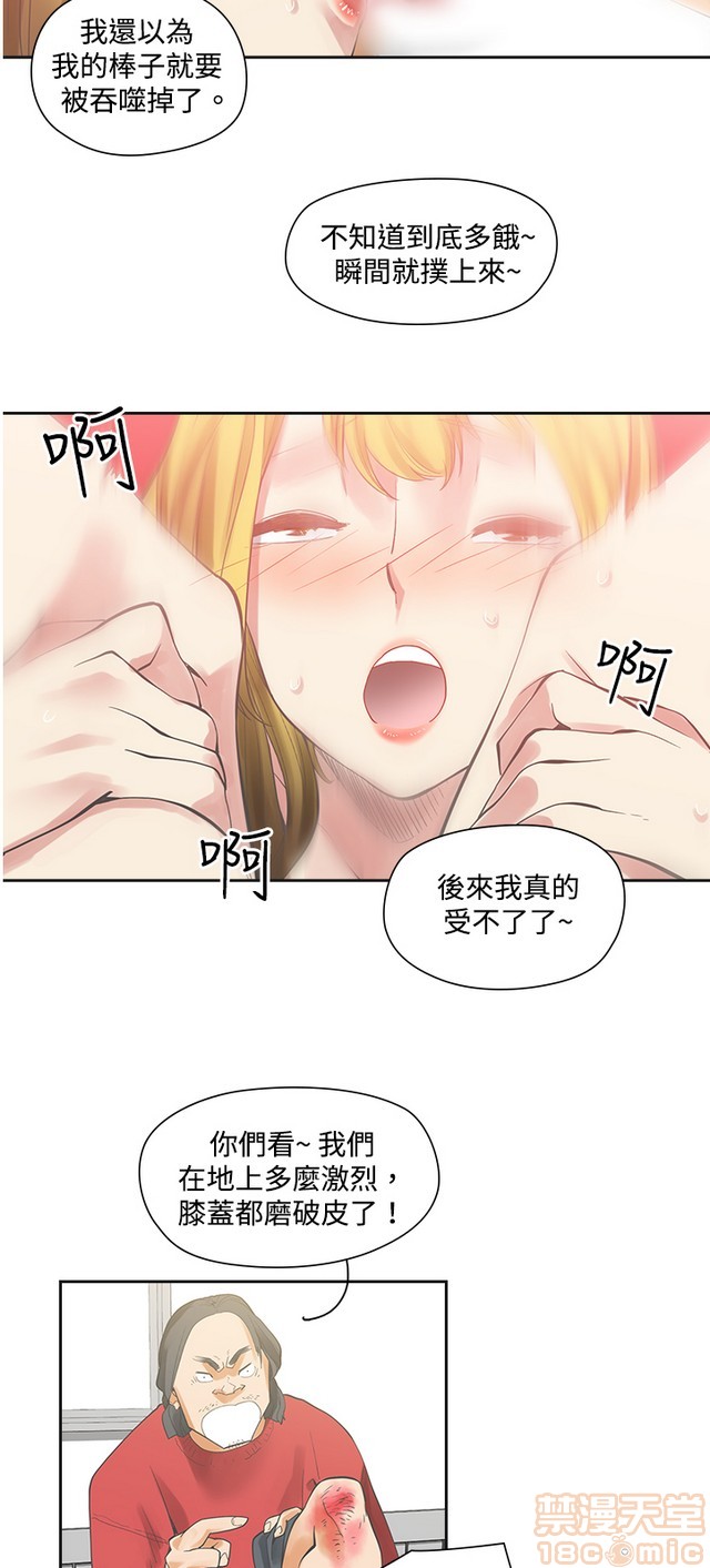 二十再重来[h漫]韩漫全集-二十再重来-第1話 二十再重来 无删减无遮挡章节图片 