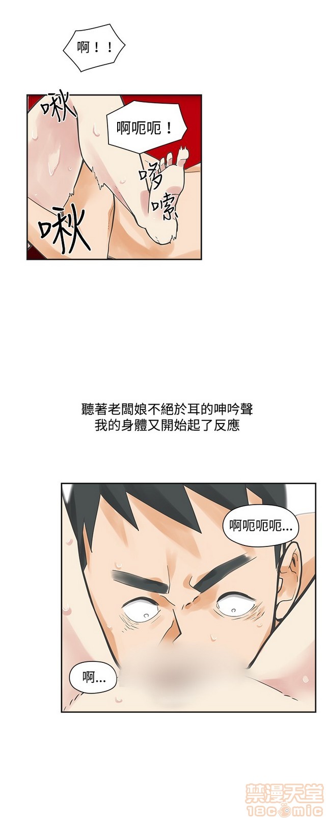二十再重来[h漫]韩漫全集-二十再重来-第1話 二十再重来 无删减无遮挡章节图片 