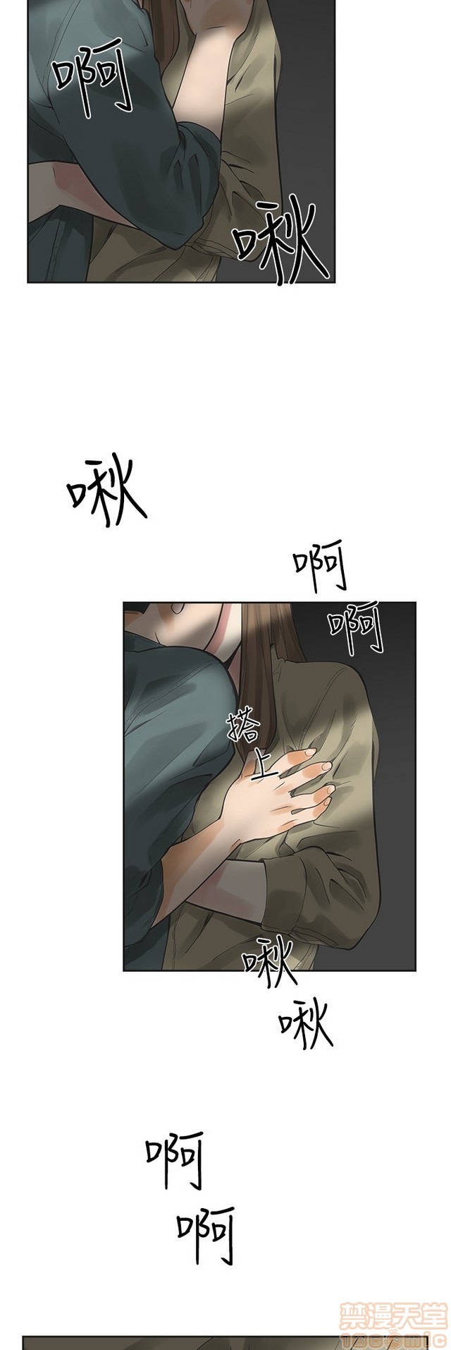 二十再重来[h漫]韩漫全集-二十再重来-第1話 二十再重来 无删减无遮挡章节图片 