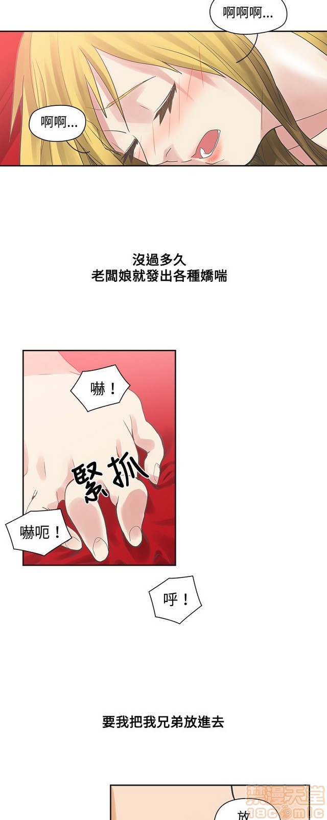 二十再重来[h漫]韩漫全集-二十再重来-第1話 二十再重来 无删减无遮挡章节图片 
