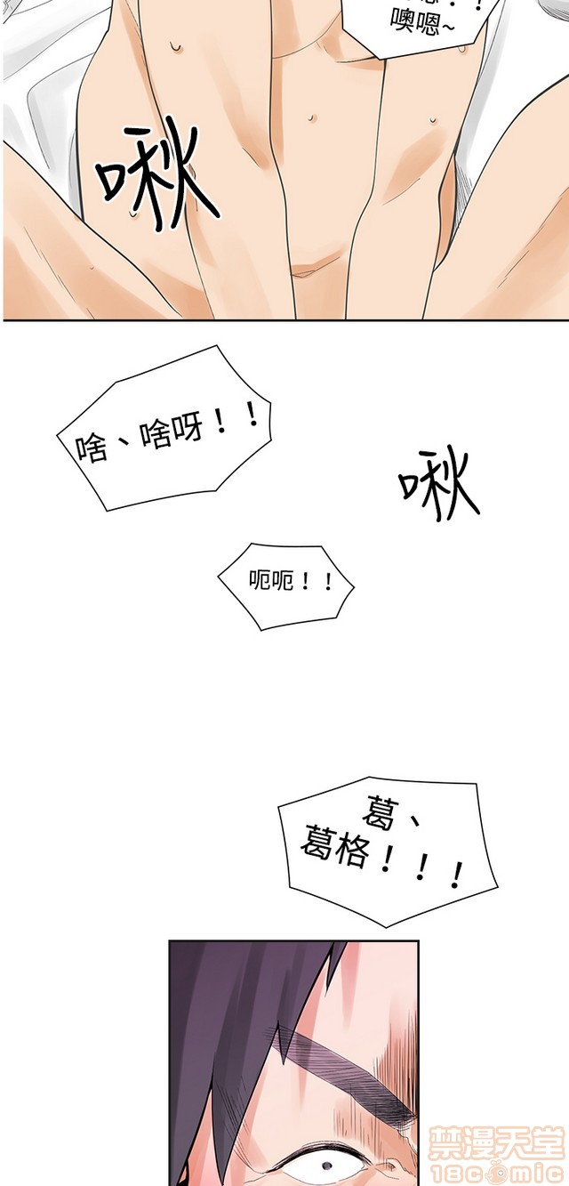 二十再重来[h漫]韩漫全集-二十再重来-第1話 二十再重来 无删减无遮挡章节图片 