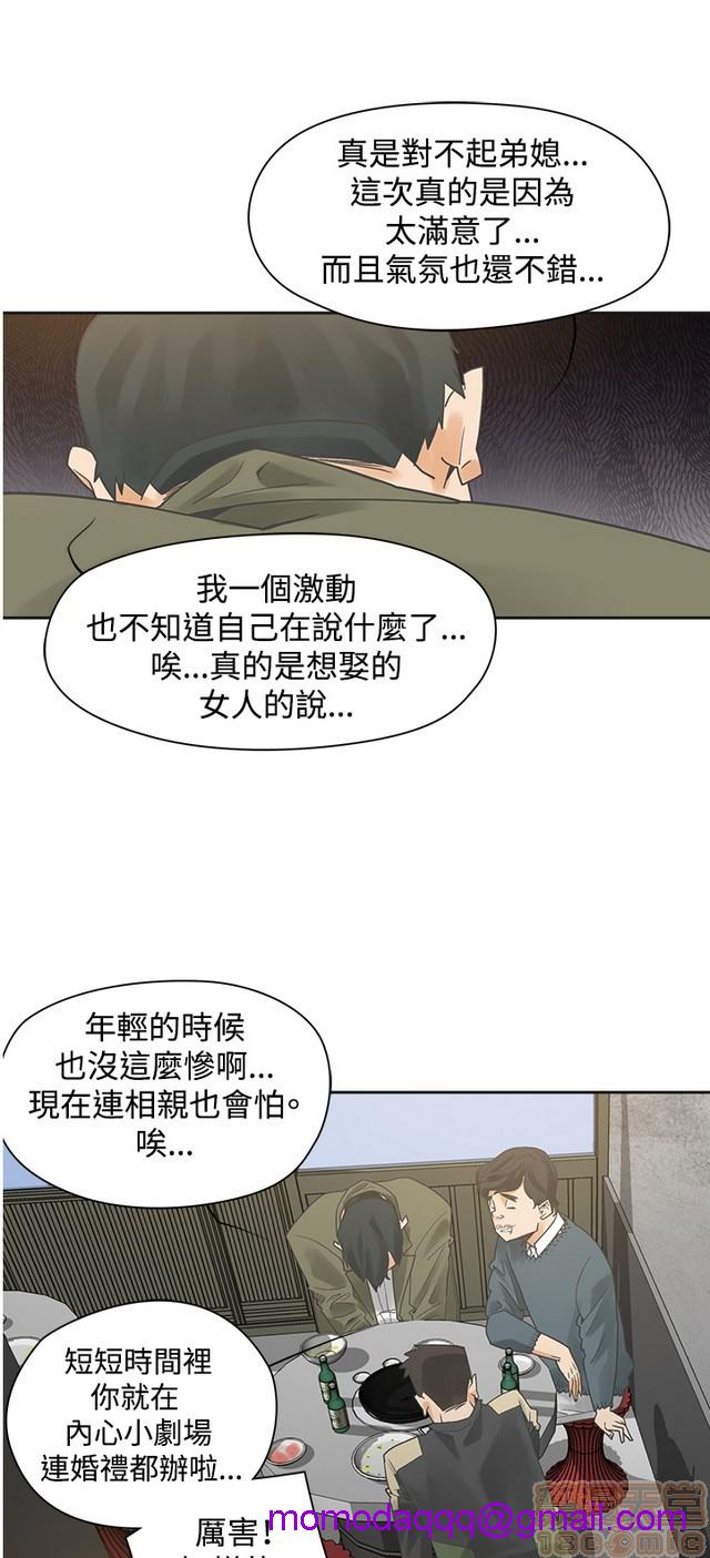 二十再重来[h漫]韩漫全集-二十再重来-第1話 二十再重来 无删减无遮挡章节图片 