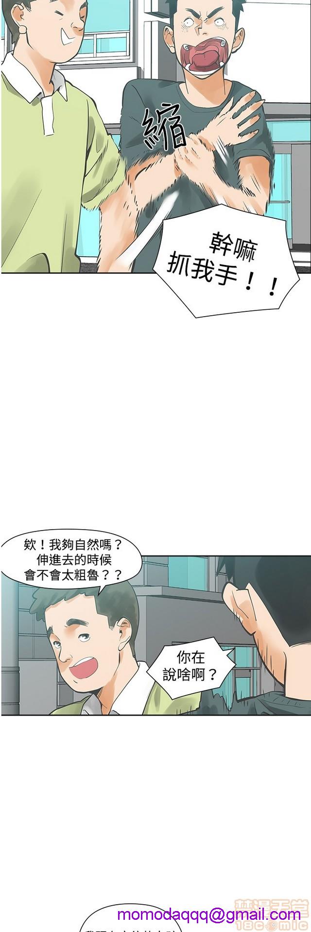 二十再重来[h漫]韩漫全集-二十再重来-第1話 二十再重来 无删减无遮挡章节图片 