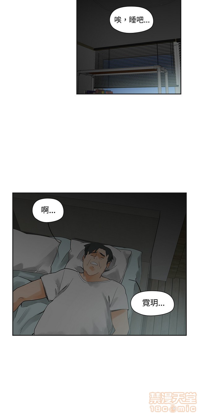 二十再重来[h漫]韩漫全集-二十再重来-第1話 二十再重来 无删减无遮挡章节图片 