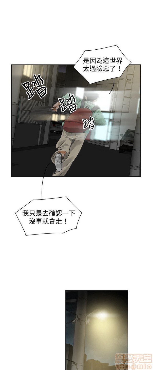 二十再重来[h漫]韩漫全集-二十再重来-第1話 二十再重来 无删减无遮挡章节图片 